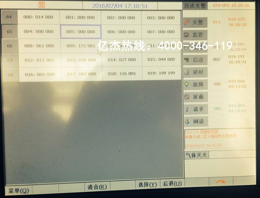 利達(dá)主機(jī)LD128EII進(jìn)入界面，我怎么進(jìn)入調(diào)試增加幾